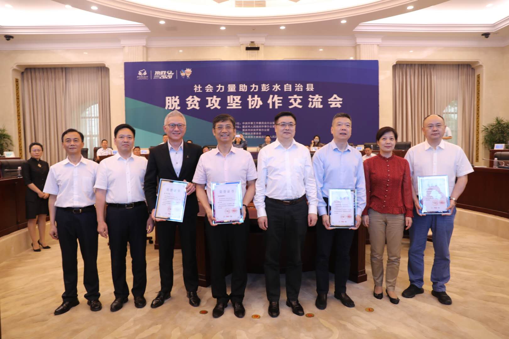 祥雲公(gōng)益基金會